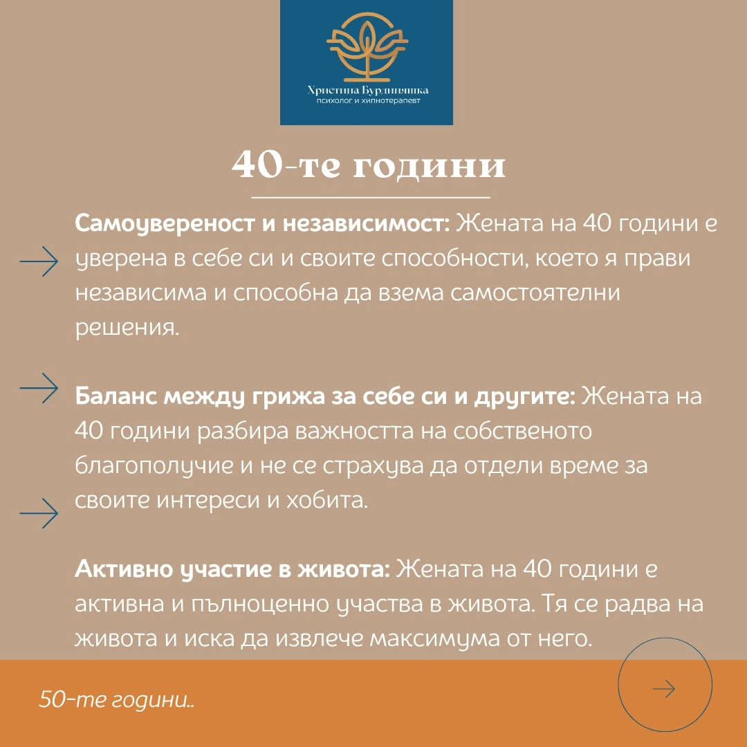 44sl